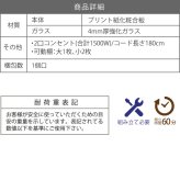食器棚 キッチン収納 キッチンカウンター キッチンボード 90 幅 コンセント 付き レンジ台 カウンター キャスター付き シンプル キャビネット 新生活