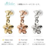 ハワイアンジュエリー ゴールド ピアス プルメリア イエローゴールド ピアス フレア ジルコニア 揺れる 片耳(1個)購入可 K14 14K シリコンキャッチ 20G ゲージ BY THE SEA バイザシー 彼女 妻 女性 レディース 誕生日 プレゼント 夏 サマー 【品番：GE421】