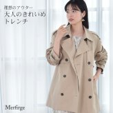 トレンチコート TCギャバジンレディース スプリングコート ハーフオーバートレンチ ハーフコート オフィス 通勤 春トレンチ コート カジュアル (lc3272)
