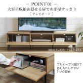 ローボード テレビ台FV 幅120cm 板戸扉＋キャビネットFV 幅120cm セット テレビボード TVボード サイドボード 国産 日本製 セミ完成品 収納 大容量 ナチュラル ウォールナット ブラウン ホワイト 木製