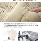 こたつ布団 正方形 掛け単品 インド綿 『ラックス』 約205×205cm 英字柄のカジュアルなこたつ布団 こたつ布団正方形掛け単品インド綿 ポリエステル こたつ掛布団 こたつふとん コタツ掛け布団 コタツ掛布団 こたつ用品 冬用 冬物 寝具 寝室用品 新生活