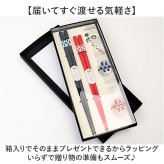 夫婦箸 通販 箸置きセット 結婚祝いプレゼント ペア箸 おしゃれめおと箸 結婚式両親ギフト 箸セット 贈り物お返し 箸置き ウエディングギフト 敬老の日ギフト 金婚式銀婚式 新築祝い引越し 内祝いお返し 記念品贈答用 贈り物 ギフト