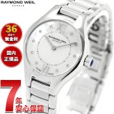 レイモンド ウェイル RAYMOND WEIL ノエミア NOEMIA 腕時計 レディース 5124-ST-00985 レイモンドウィル