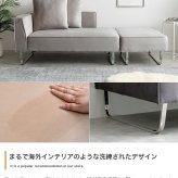 2人掛けカウチソファ カウチソファ ソファー オットマン ユニット 組み合わせ セット ロー フロア クッション付き オットマン付き アームレスト 肘付き 2人掛け 二人用 ごろ寝 ベロア ベルベット風 モダンや海外インテリアとも相性抜群で ポリエステル