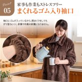 着る毛布 ガウン 2色組 吸湿発熱 柔軟加工 静電気防止 ロング丈 ルームウェア ナイトウェア 羽織り 洗える ネイビー ブラウン 紳士 婦人 メンズ レディース セット お買得