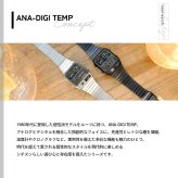 シチズン アナデジテンプ CITIZEN ANA-DIGI TEMP 復刻モデル 腕時計 メンズ レディース シルバー JG2101-78E