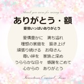 母の日 プレゼント ギフト 花以外 お母さん 感謝 ありがとう 誕生日プレゼント 母親 50代 60代 70代 80代 ママ 日頃の感謝をこめて ギフト 贈り物 人気 ポエム 詩 サプライズ 感動 記念日 オリジナル 還暦 古希 喜寿 米寿 長寿 お祝い【母 ありがとう 額－Mサイズ】