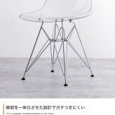 イームズ チェア シェルチェア イームズチェア インテリア 韓国 DSR クリア 透明 スケルトン ダイニングチェア リビングチェア オフィスチェア いす イス 椅子 チェアー 新生活