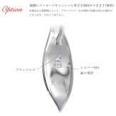 ハワイアンジュエリー シルバー ネックレス 刻印無料 シルバー925 コアウッド マイレリーフ 葉 ラッピング チェーン 長さ 選べる aumakua 夏 サマー 【品番：CG-046-61-01】