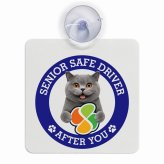 カーサイン 高齢者マーク SENIOR SAFE DRIVER ブリティッシュショートヘア 車内用 吸盤タイプ 収れん火災防止タイプ 肉球 日本製 車 ステッカー