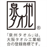 泉州タオル くらし想い オーガニックコットンスリムフェイスタオル2P KRS70200  内祝 内祝い お祝 御祝 記念品 出産内祝い プレゼント 快気祝い 粗供養 引出物