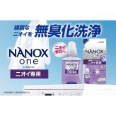 抗菌・ウイルス除去 洗濯洗剤ギフト [26-2910-013] ＳＮＧ ３０ プレミアムギフト 贈り物 お祝い 日本製 内祝い 出産内祝い 結婚内祝い 快気祝い 新築祝い お返し 贈り物 プレゼント ギフト