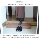人工木ウッドデッキ ecofeel エコフィール ステップ 2台セット PWDE-STP90-2P