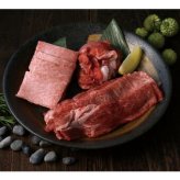 【北海道産黒和牛】知床牛食べ比べ  410188 景品 記念品 粗品 ノベルティ 名入れ 御挨拶 ご挨拶