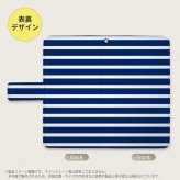 SH-04L/SHV44 AQUOS R3 手帳型スマホケース カバー ボーダー 青 白  nk-004s-r3-dr709