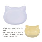 catte Giftbox プレート＆ボウル 2点セット[出産祝い ベビー食器セット 離乳食 食器 おしゃれ お食い初め ギフト 男の子 女の子 赤ちゃん 幼児 プレゼント 子供用 人気 かわいい 割れない 抗菌 BPAフリー 日本製]