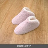 ルームシューズ 『オベリア』