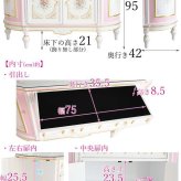 収納家具 ラック サイドボード 姫系 おしゃれ キャビネット 白 チェスト ホワイト 木製 扉付き アンティーク リビング 引き出し 脚付き ロココ調ROCOCOアントワネット グランデサイドボード(ガラス天板付