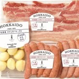 送料無料 北海道産地直送 三國清三推奨 北海道手作りハムギフト MN-A ※ご注文後約7～10日前後での発送となります。沖縄・離島へは別途配送料が発生いたします お取り寄せグルメ スイーツ
