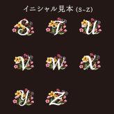 【 送料無料 】【 名入れ 花やか イニシャル ミラー 】 鏡 ミラー コンパクト かわいい おしゃれ おすすめ プチギフト 名前入り 名入り ギフト 誕生日 プレゼント 母 母親 女性 女の子 還暦祝い 古稀祝い 贈り物 お祝い