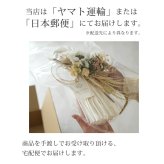 しめ縄 おしゃれ お正月飾り しめ飾り しめ縄  玄関飾り 正月飾り モダン お正月アレンジ 花飾り 玄関 年賀 アレンジメント インテリア 室内 洋風 ドア 年末年始 新年 花 しめなわ かっこいい 豪華 和モダン 大きい