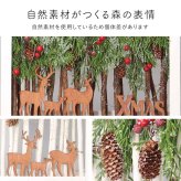 クリスマス LED フレーム 鹿の親子 森のオブジェ 縦型 横型 ライト付き 木製 クリスマス飾り インテリア 置物 玄関 リビング 店舗ディスプレイ