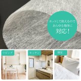 網戸用 花粉フィルター 200×100cm 4袋セット 日本製 マスクメーカー エアクリーン 網戸フィルター 窓用 花粉対策 PM2.5 黄砂 防塵 帯電フィルター 両面テープ付き 貼るだけ 窓 網戸 花粉シーズン 空気対策 蚊よけ 家庭用 生活用品 実用的 プレゼント