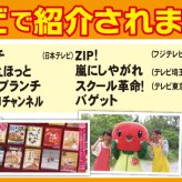 北本トマトカレー ギフトボックスセット（５食入り）