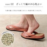 草履 紳士用 男性用 メンズ 箱付七島い草 ベトナム製 ギフト シンプル L(適応サイズ24.5～26cm)