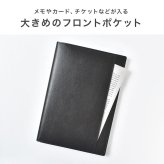 ダイアリー 手帳 A5 2027年 フォルダイアリー 2026年12月始まり 手帳カバー 小さめ スケジュール帳 ノートカバー レザー 月曜日始まり 月間 マンスリー レイメイ藤井 大人 シンプル 無地 ペンホルダー ポケット 2冊 左利き 両利き 仕事 ビジネス ブラック グレー ブルー
