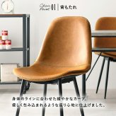 ダイニング５点セット LT-4770-34-5S テーブル 幅138×奥行80cm 長方形 中棚付 T字脚タイプ ヴィンテージ調 チェア PVCレザー 選べる12パターン ダイニングセット ゆっとり 美しい天板 木目柄 コンクリート調 新生活