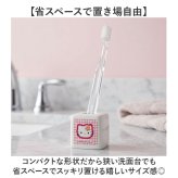 歯ブラシスタンド キャラクター 通販 歯ブラシ置き 歯ブラシ立て スクエア歯ブラシスタンド ペン立て 歯ブラシ ハブラシ 歯磨き グッズ スタンド 洗面用具 洗面所 サンアート 子供 ギフト 贈り物 可愛い かわいい おしゃれ