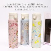 水筒 たけいみき うさぎ 真珠 レモン ステンレス マグボトル 480ml 233-011 233-012 233-013  ウサギ ぷっくり 魔法瓶 マイボトル 直飲み 保温保冷 真空二重構造 イラスト パステル かわいい ガーリー ギフト