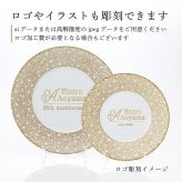 BERNARDAUD ベルナルド エキュム モルドレ デザートプレート 21 cm & ディナープレート 26cmセット 名入れ彫刻代込み 名前 彫刻 刻印 お祝い プレゼント ギフト 記念日 高級 ブランド 開店祝い 新築祝い 結婚祝 法人 お皿 プレート ゴールド 金
