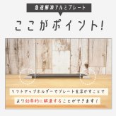 解凍プレート 急速解凍 カクセー 急速解凍アルミプレート リフトアップホルダー付き 最大約9倍 アルミプレート 自然解凍 電気不要 水不要 肉 魚 冷凍食品 食品解凍 粗熱取り 冷凍プレート 時短調理 薄型 キッチン便利グッズ 新生活 敬老の日 プレゼント ギフト