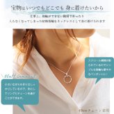 指輪 ネックレス リングホルダー ハワイアン彫り シルバー925 ロジウムコーティング ギフト対応可 指輪ネックレス リング用 ペンダント ハワイアンジュエリー sp-303 SP307 dlq BY THE SEA バイザシー プレゼント ハロウィン 【品番：SP303】