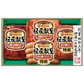 送料無料 お歳暮 伊藤ハム 伝承献呈ギフトセット GM-300 ※11月16日から12月18日 北海道・沖縄・離島は配達不可 全国送料無料御中元ギフト早割お中元2026御中元御見舞お見舞いお取り寄せグルメスイーツ