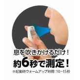 【直送】ATアルコールチェッカー [26-0605-078] 52304 乾電池式 コンパクトサイズ 息を吹きかけるだけ 約6秒でスピード測定 アルコール検知器 運転前測定 ギフト