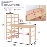 デスク チェア パソコン 棚付 幅120cm VD-7376 机 本棚 PC パソコン机 学習机 学習 ワーク システム 収納棚 ラック シェルフ 木製 新生活