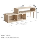 テレビ台 テレビボード 伸縮型 伸縮 ナチュラル 幅75cm 奥行30cm 高さ40cm おしゃれ コーナー ローボード 収納 棚 テレビラック TV台 木製 パソコン台 TVボード ロータイプ 一人暮らし 送料無料