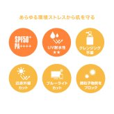 【公式】MARY QUANT マリークヮント ブロック＆ブロック パーフェクト プロテクション 日焼け止め