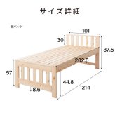 国産ひのき二段 日本製 檜無垢材 すのこ 分割可能 親子 対応 耐震設計 耐荷重 子供用 キッズ 木製 通気性 安全設計 低ホルムアルデヒド 子供部屋 シングル対応 幅約100cm 奥行約200cm 高さ約160cm 新生活