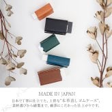 【名入れ】 消しゴムケース 本革 2個セット 姫路レザー 革 日本製 消しゴム カバー ホルダー MONO モノ消しゴム Sサイズ Lサイズ 牛革 グローブレザー 文房具 筆記用具 ステーショナリー おしゃれ 大人 子供 ZARIO-GRANDEE- ザリオグランデ ZAG-S009【メール便発送】mlb 母の日 父の日 父の日のプレゼント 父の日ギフト クリスマス クリスマスプレゼント