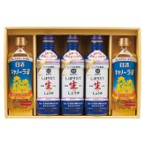 送料無料 お歳暮 調味料&オイルセット  ※11/2以降の出荷予定となります。北海道・沖縄・離島は配達不可 全国送料無料 御歳暮 早割 お歳暮2026 御挨拶 お取り寄せ グルメ スイーツ