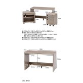 デスク3点セット ブラウン・ホワイトオーク 2色展開 パソコンデスク ワークデスク 在宅ワーク おしゃれ シンプル 新生活 家具 インテリア 不二貿易