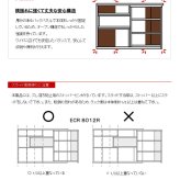 ラック カウンター下収納 奥行20 薄型 棚 日本製 スリムタイプ 幅120 高さ80 窓下収納 キッチン収納 リビング 伸縮 オープン キッチン 本棚 漫画 収納 シェルフ スライド 北欧 木製 ホワイト 白 ecr-8012s 新生活