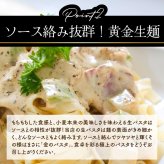 金の生パスタ リングイネ 8食セット(180g×4袋) 雑穀米本舗  北海道産小麦ブレンド パスタ 生パスタ 麺類 送料無料