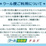 【送料無料!】★バルーンフラワー ＆ 3段★ 【誕生日】 【結婚祝い】 【結婚記念日】【翌日お届け】 【ケーキフラワー】 【記念日】 【お祝い】【開店祝い】