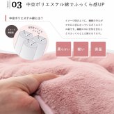 省スペース こたつ布団 正方形 無地調 約170×170cm 無地調の 省スペースこたつ布団 抗菌防臭 ポリエステル 綿 フランネル フェイクファー こたつ掛布団 こたつふとん コタツ掛け布団 コタツ掛布団 こたつ用品 冬用 冬物 寝具 寝室用品 肌触り