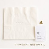 ギフトバッグ【大】｜大切な贈り物を美しく包む お渡し用紙袋